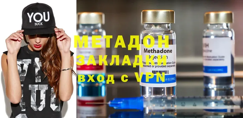 Наркотические вещества Калуга Марихуана  MEGA зеркало  A PVP  БУТИРАТ  Гашиш  Cocaine 